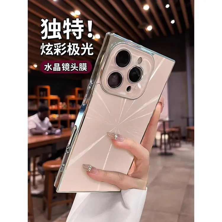 适用iphone16手机壳17promax新款方形镭射极光15pro轻奢高级14硬
