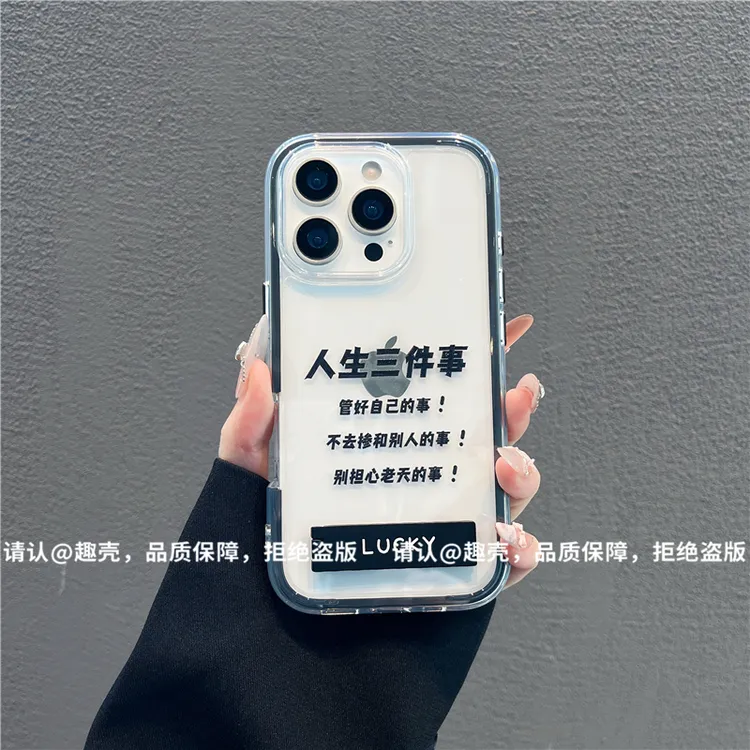 三合一炫彩适用苹果iPhone17/华为荣耀/OPPO/VIVO/小米手机壳爆款