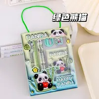 熊猫卡通文具套装手提文具礼盒