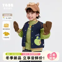 【直播专享】冬季棒球领男单排扣普通外套童装羊羔绒休闲宝贝保暖