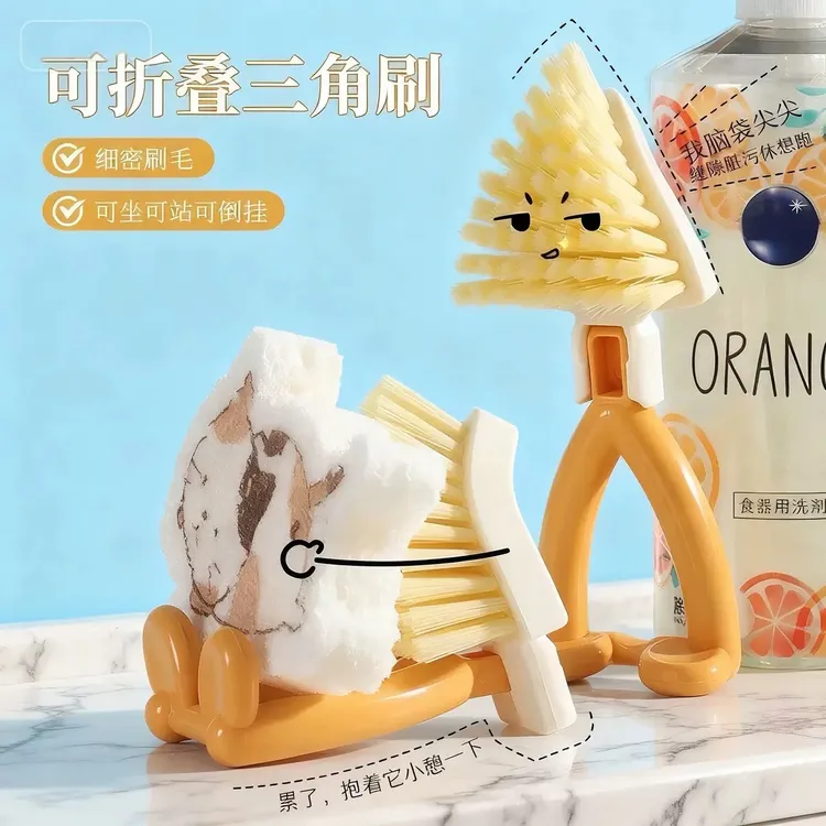可折叠三角刷多功能可折叠短柄灶台刷锅刷缝隙清洁刷家用神器