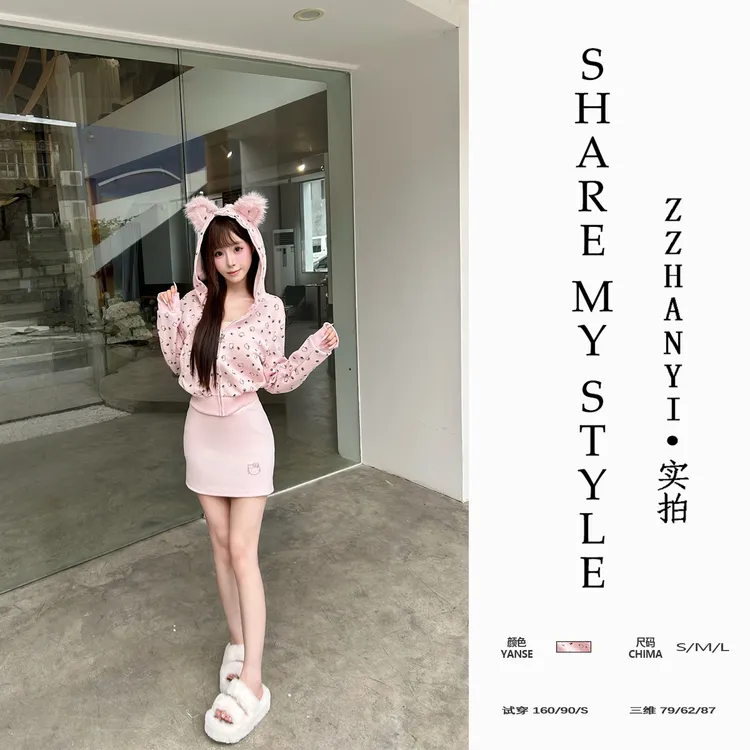 【ZZHANYI】新款印花连帽女短裙秋季休闲时尚气质半裙显瘦两件套装