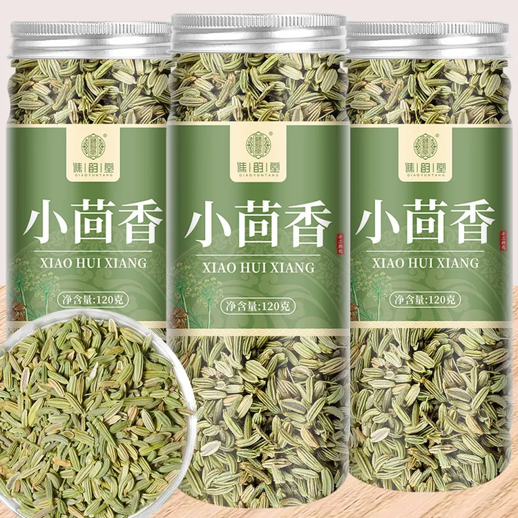 小茴香120g/罐装调料香料火锅炖肉烧茴香烤撒料家用厨房