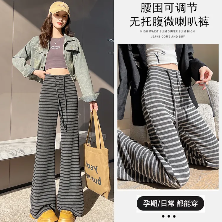 无托腹孕妇裤子春季外穿微喇裤不勒肚子条纹裤打底秋装