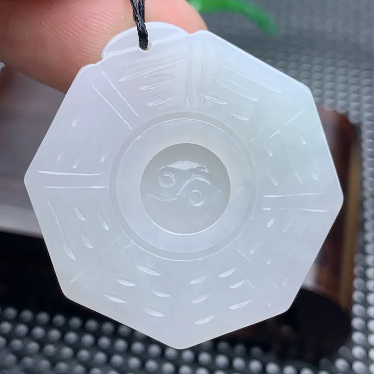 缅甸天然A货翡翠玉石白色冰润太极阴阳八卦挂件吊坠