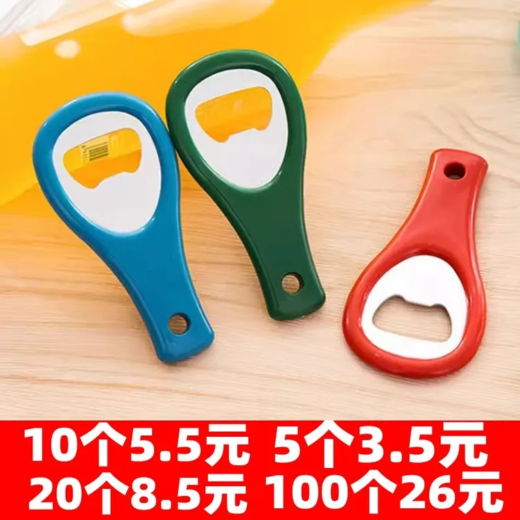 啤酒开瓶器家用瓶起子便携开盖器神器个性开瓶器开啤酒起瓶器创意