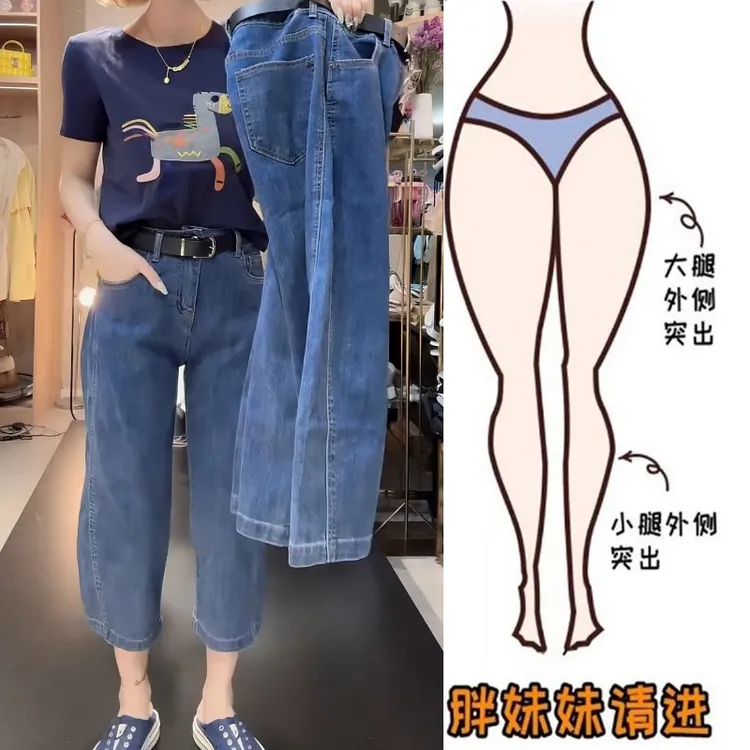 Aimeerosa/艾洛莎复古百搭直筒牛仔裤女夏季小个子显瘦八分阔腿裤