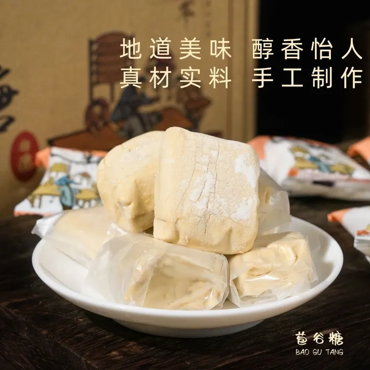 湖北特产活龙蛮界麻糖独立包装420g礼盒装