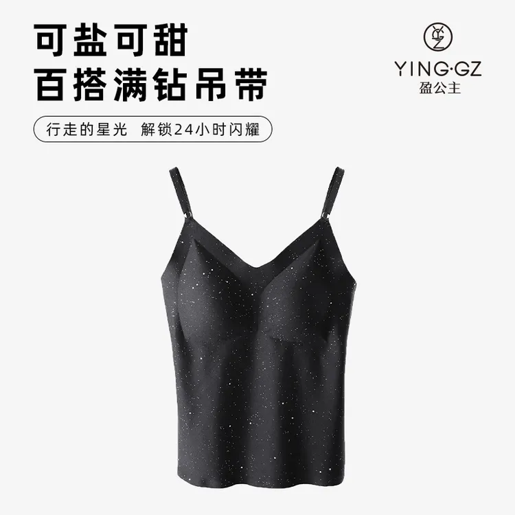 【盈公主优选】新品吊带背心 YH8025