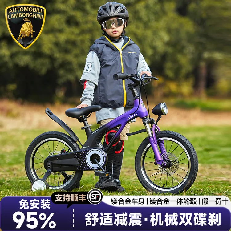 兰博基尼大小童童车男女3-6岁, 6-12岁减震镁合金童车 盖拉多