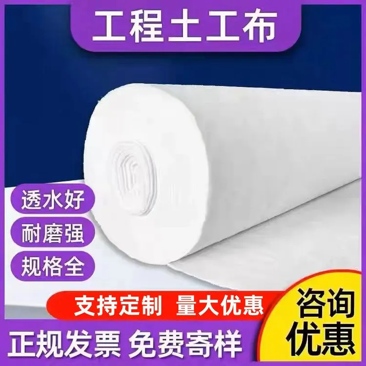 白色土工布园艺透水无纺布种菜种植用滤水花箱花池无纺布工程布