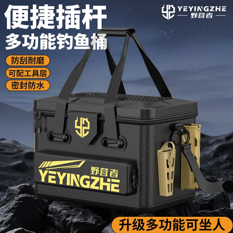 野营者路亚箱可坐人钓鱼桶加厚多功能路亚桶钓箱活鱼桶矶钓收纳箱