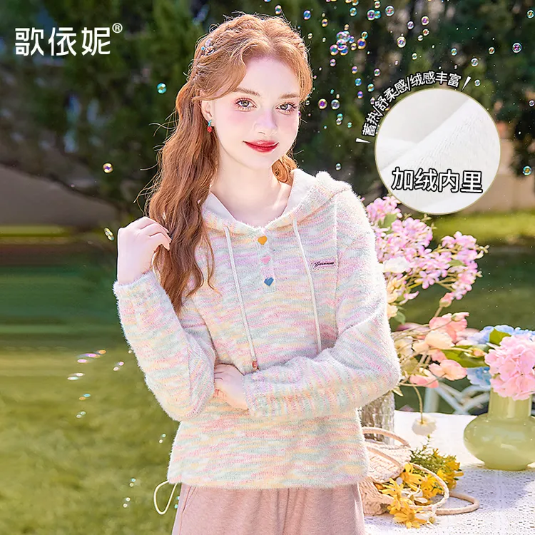 歌依妮秋冬新款女彩色洋气加厚加绒短款连帽卫衣休闲短外套上衣