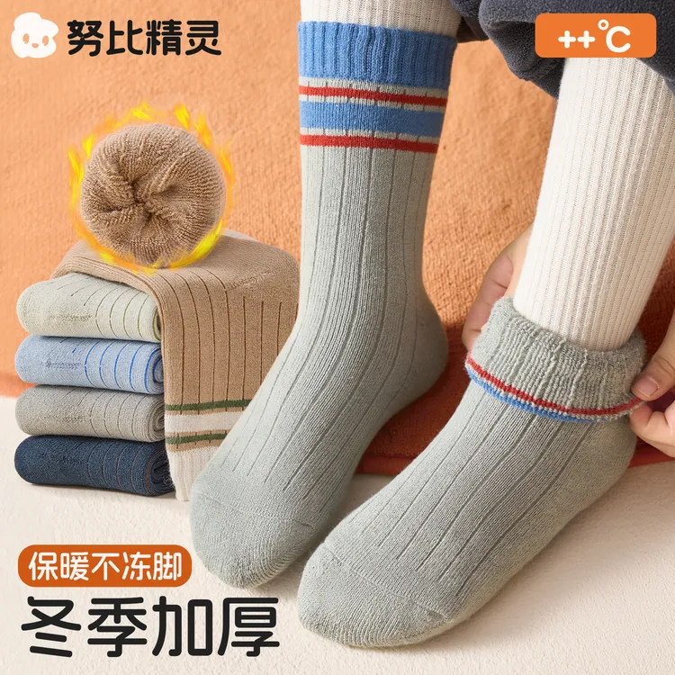 儿童袜子冬季加厚保暖毛圈袜男童女童秋冬中筒宝宝加绒毛巾袜