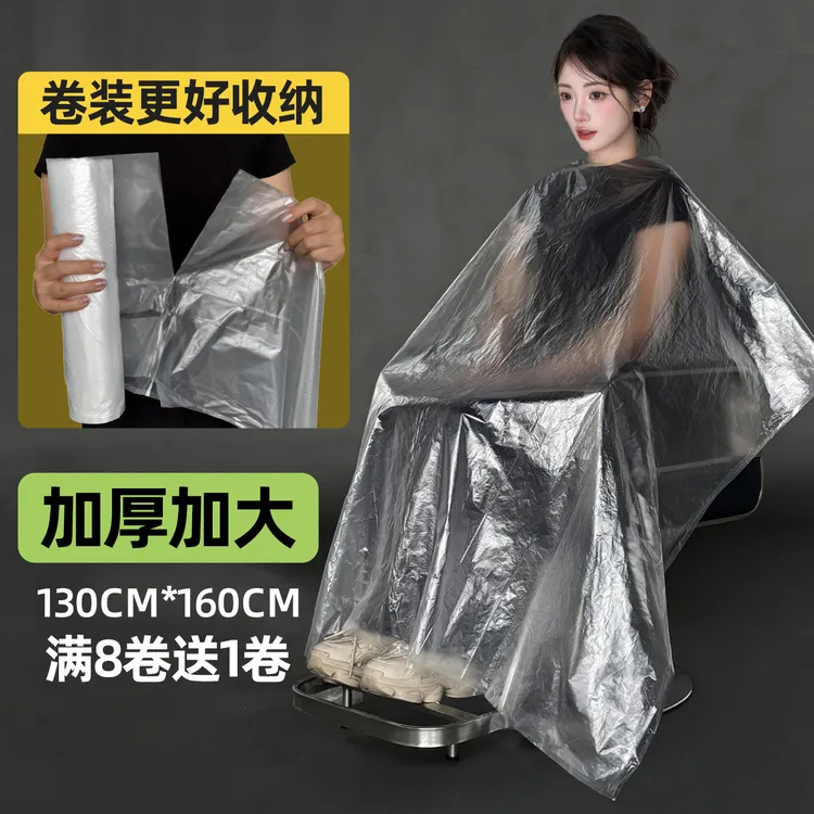 卷装点断式美发一次性围布烫发染发披肩理发店焗油发廊塑料围布