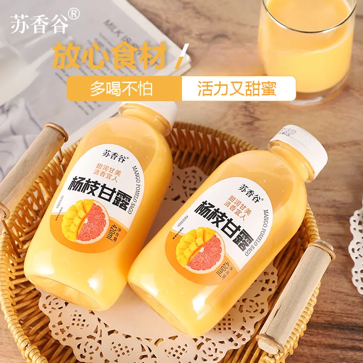 【苏香谷】杨枝甘露420ml小瓶装整箱商超同款饮品网红夏日必备饮品