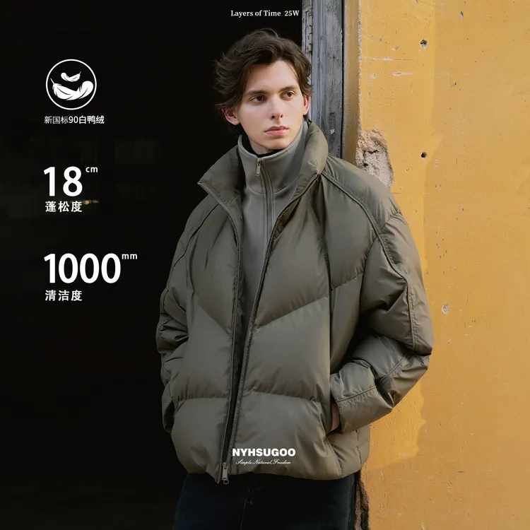 NYHSUGOO/南乙冬季假两件款式设计90白鸭绒羽绒服3949男士保暖