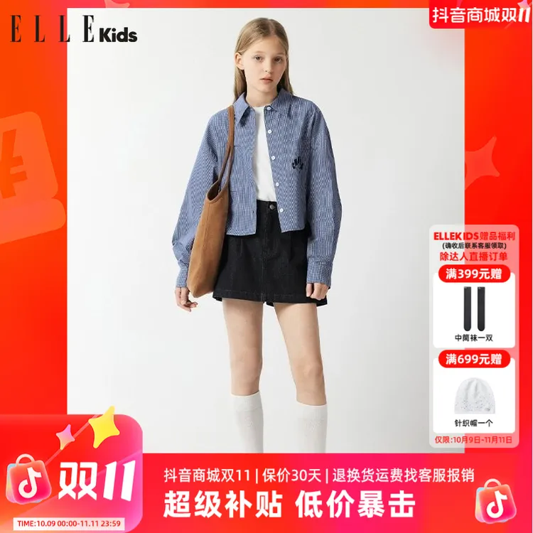 ELLE KIDS学院风休闲短款绣花刺绣衬衫上衣春秋款C2