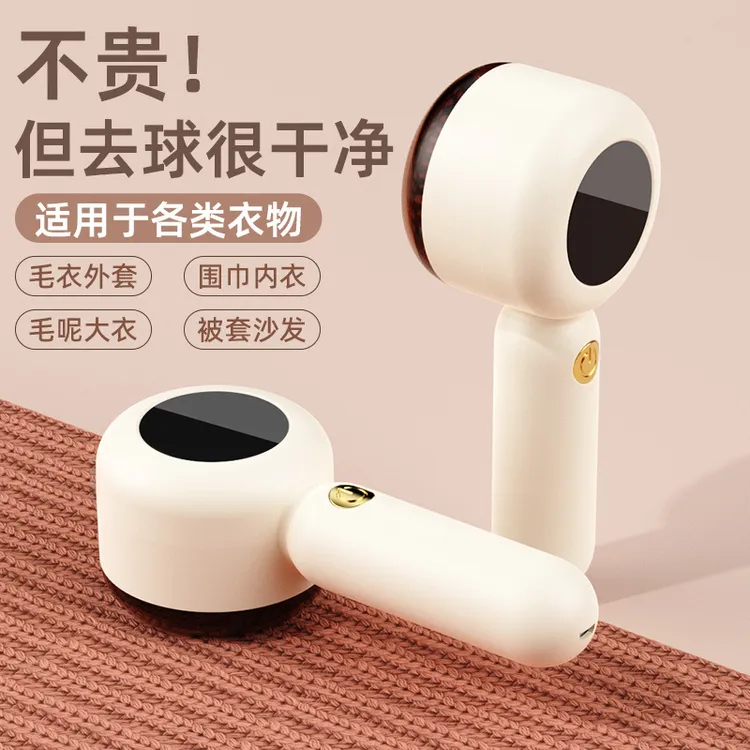 OWI毛球修剪器家用去除剃刮毛神器电动剃毛器衣服起球去毛器粘毛