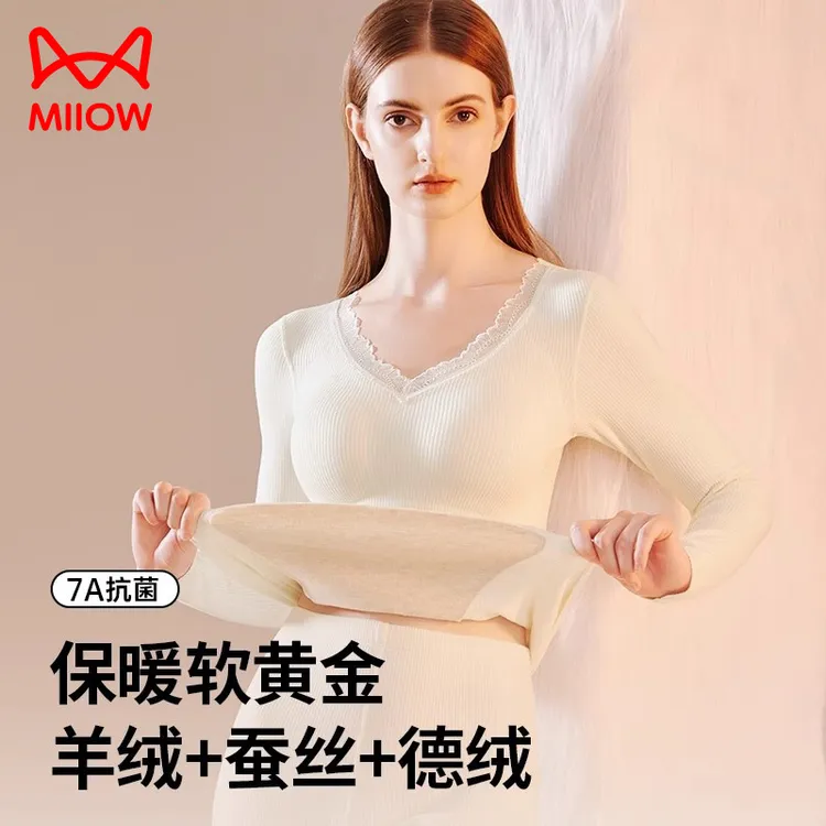 猫人羊绒保暖内衣女士7A暖宫贴片羊毛蚕丝秋衣秋裤带胸垫秋冬套装