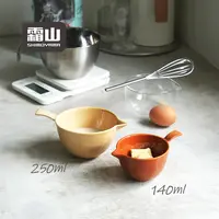 日本霜山家用沙拉碗家用打蛋碗备菜调料碗可微波陶瓷尖嘴搅拌碗
