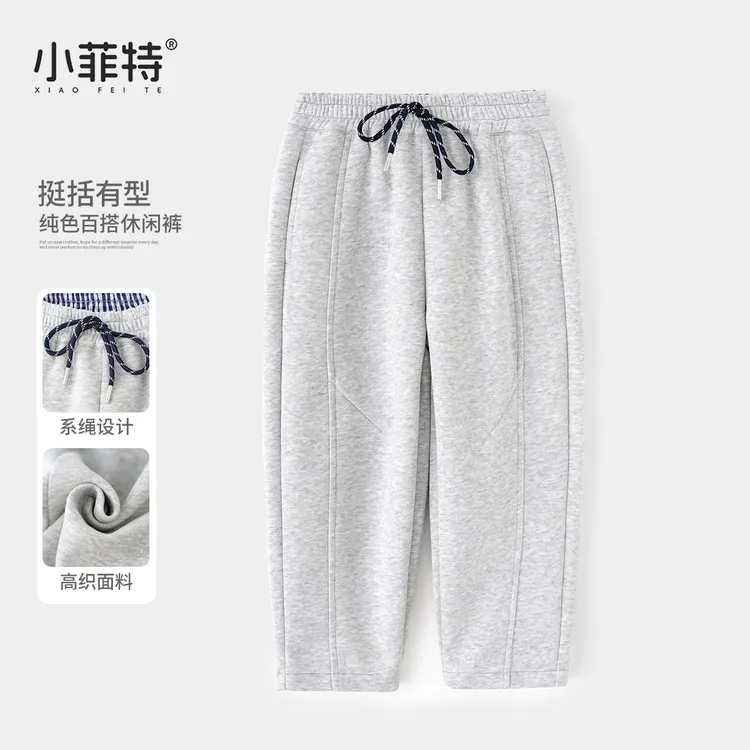 小菲特童装针织休闲裤女童秋季新款儿童时尚百搭弯刀裤JMKQ52356