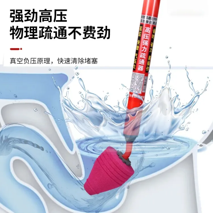家用马桶疏通器一炮通气压式通马桶神器管道堵塞下水道马桶吸工具
