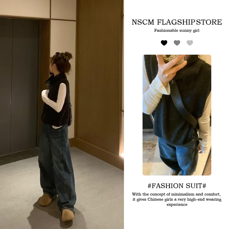 NSCM早秋新款毛针织衫修身马甲内搭慵懒风女装设计感女百搭牛仔裤
