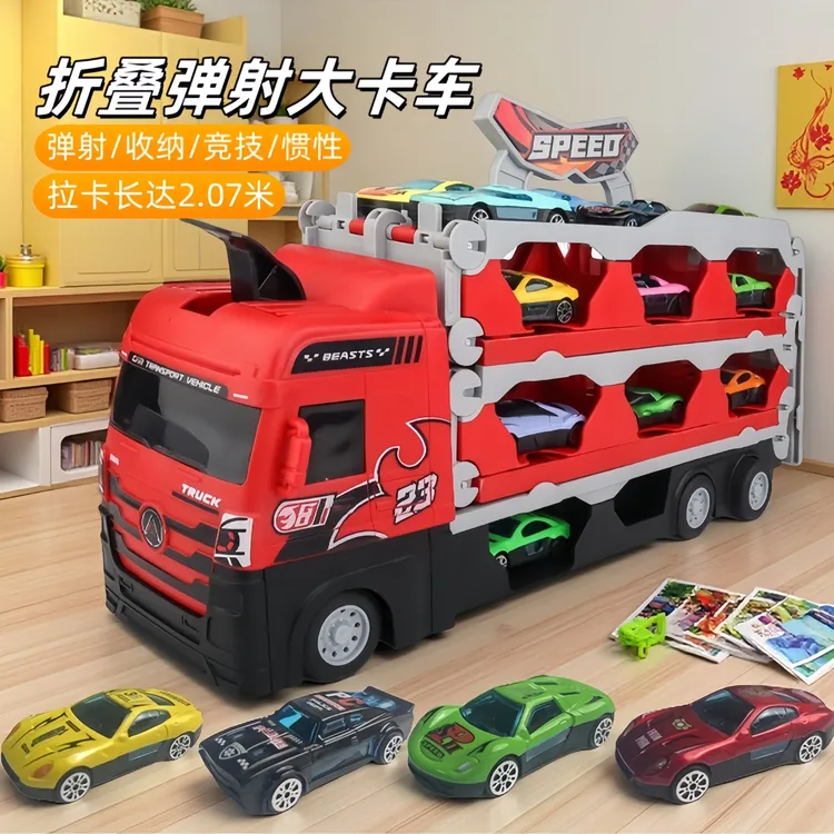 儿童合金车收纳货柜弹射轨道车可变形滑行惯性汽车6男孩玩具3岁