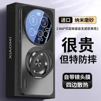 适用小米15UItra手机壳新款镜头全包冰感散热金属支架款防摔气囊