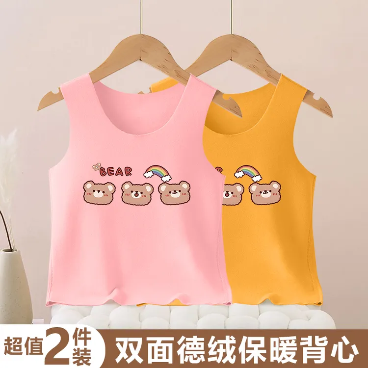 儿童德绒保暖背心男女宝宝春秋冬马甲无骨贴身护肚打底内衣童装