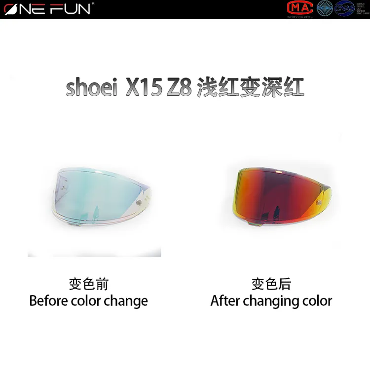 万焕SHOEIZ8X15头盔电镀变色镜片日夜通用幻彩透明极光头盔镜片