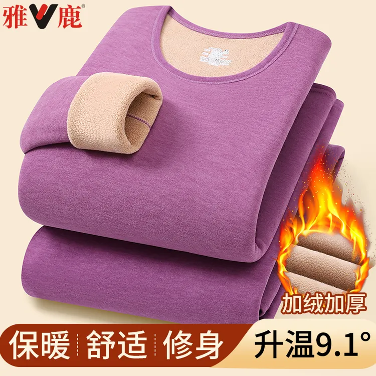 【官方正品】雅鹿冬季女士加绒加厚保暖内衣套装女款加绒秋衣秋裤女
