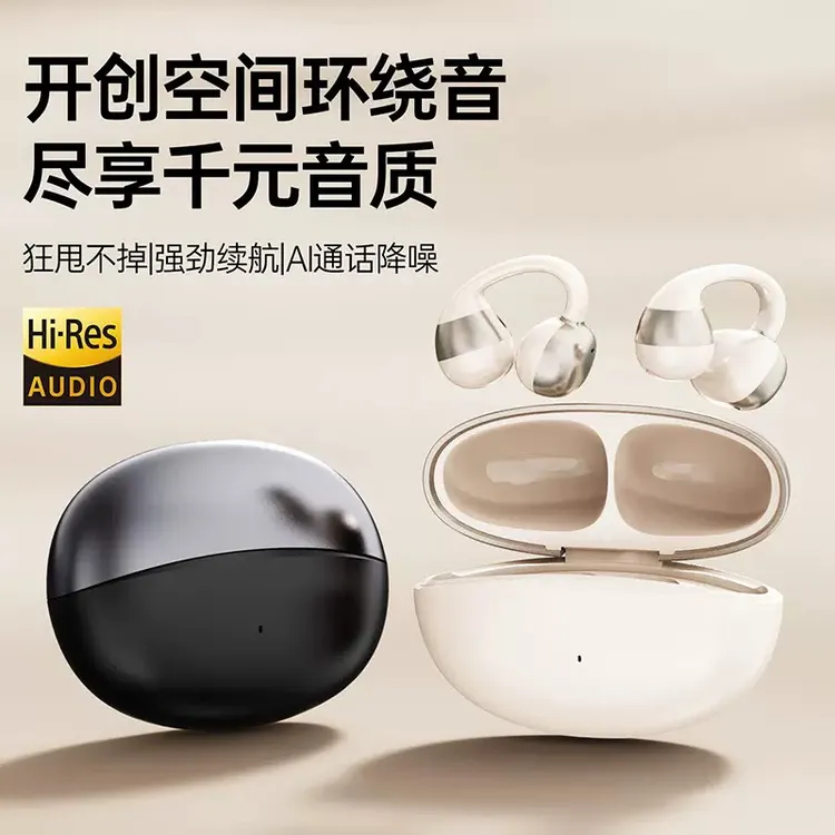 【米向】男神专用蓝牙夹耳式ai耳机超续航防水汗金属质感双十一特惠