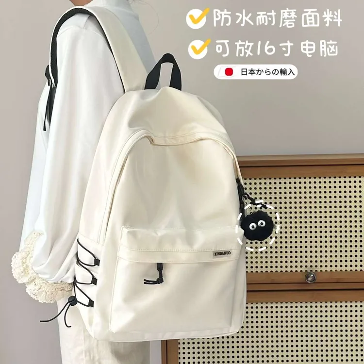 日本书包男初中高中生大学生男生肩包中学生简约男士双肩包青少年