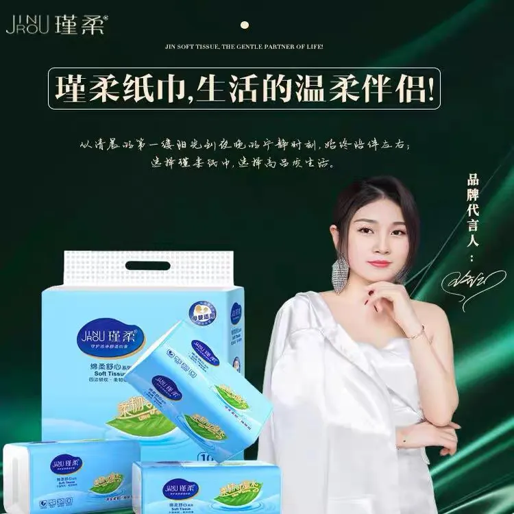 抽取式棉柔巾抽纸家庭装实惠装整箱餐巾纸婴儿面巾纸5层加厚酒店