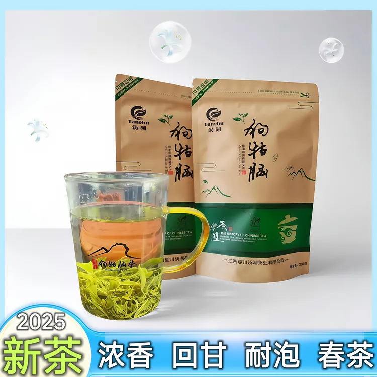 25年新茶绿茶春茶浓香耐泡茶叶灌装送人高海拔品质江西特产浓香