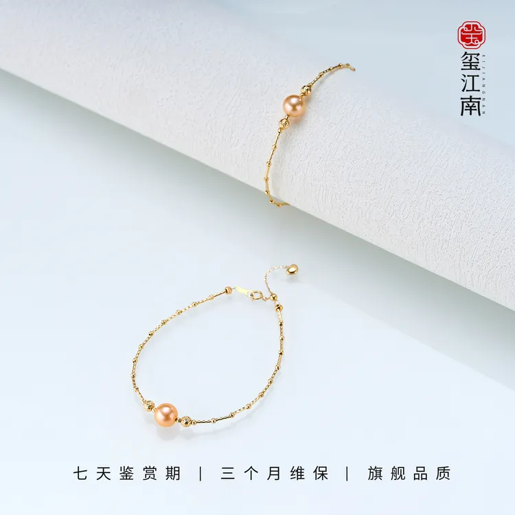 18k金粉泡泡手链｜淡水珍珠手链手镯手串7～9mm 多样性发1 FS0150