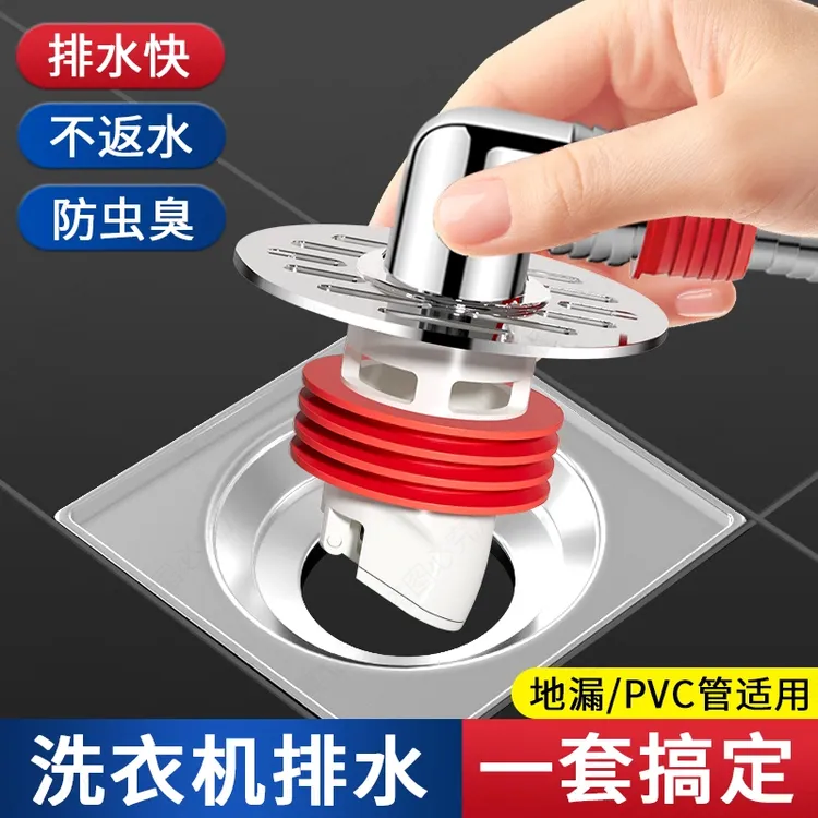 九牧王下水管地漏专用接头防臭二合一地面三通排水连分支器防溢水