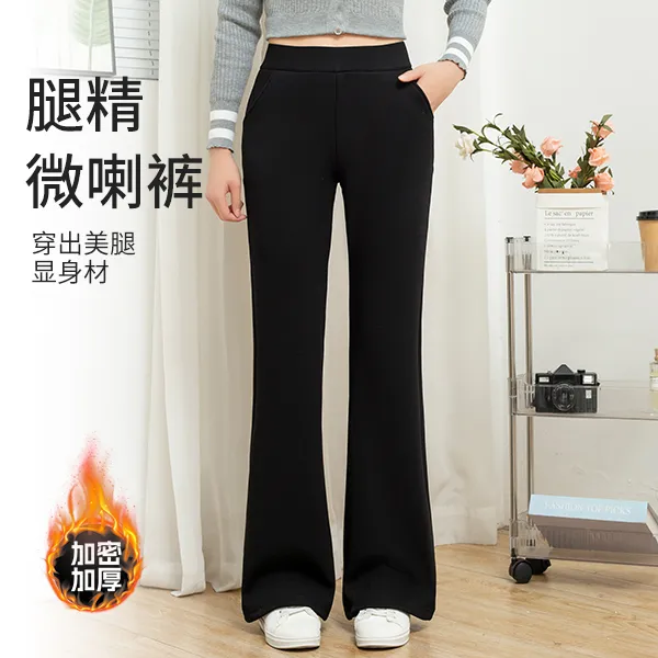 【运费险】微喇裤女秋冬新款小个子显高显瘦小黑裤高弹力百搭休闲裤