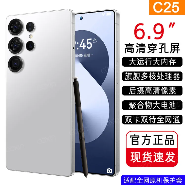 原装正品大屏W25全网通双卡大内存高端商务手写笔5G百元智能手机