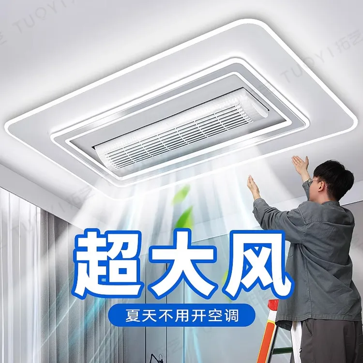 正宗中山灯具风扇一体全屋餐厅带风扇灯客厅主灯家用客厅风扇灯