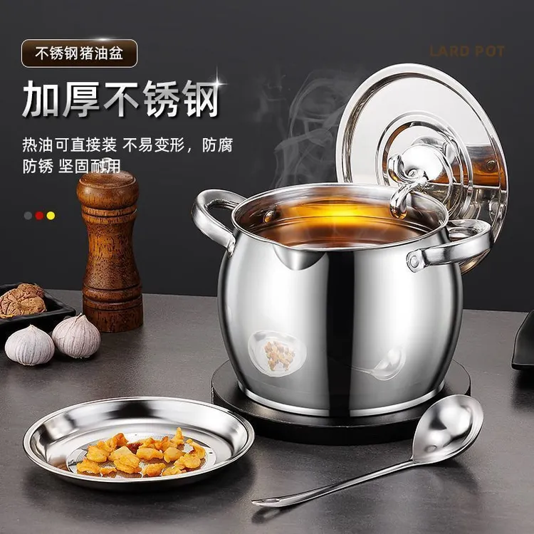 带滤网猪油桶猪油罐双耳猪油锅不锈钢带盖家用大容量油罐过滤网