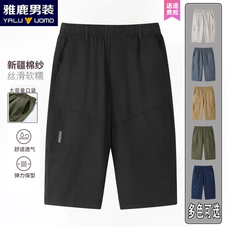 雅鹿男装男士纯棉七分裤夏季超薄款2025新款宽松休闲直筒工装短裤