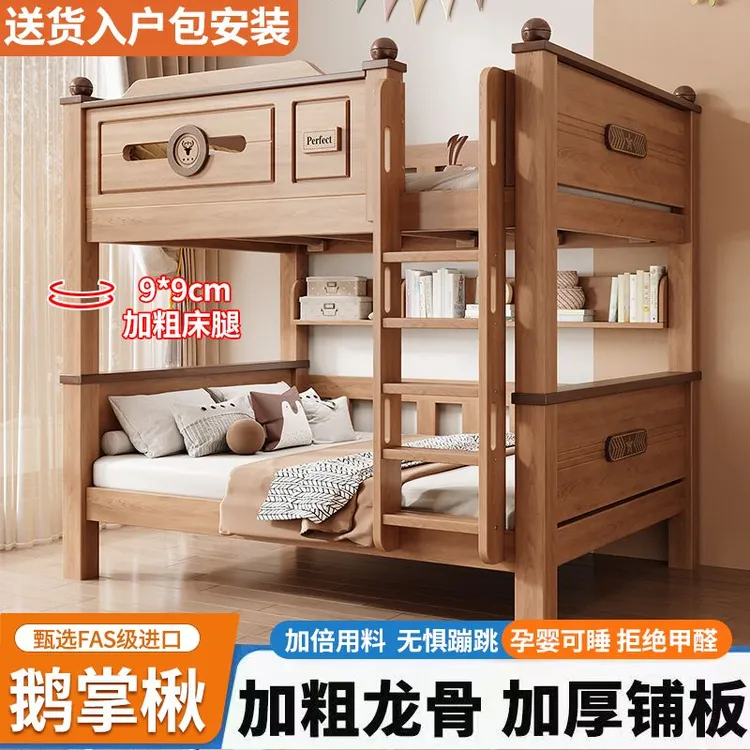 小米有品母床实木上下床双层高低床儿童新款加粗上下