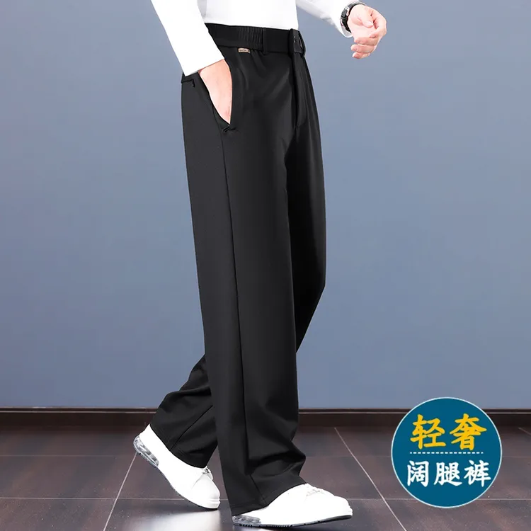 高端男士阔腿裤秋季垂感抗皱免烫爸爸宽松男裤子中年高腰松紧长裤