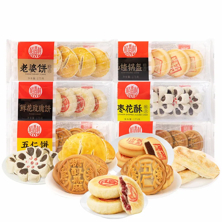 稻香村传统中式糕点 五仁饼老婆饼枣花酥下午茶点早点心