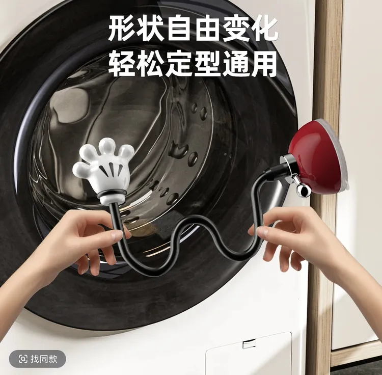 轻奢吸盘家用洗衣机开门支撑杆滚筒固定器通风防霉异味伸缩家用