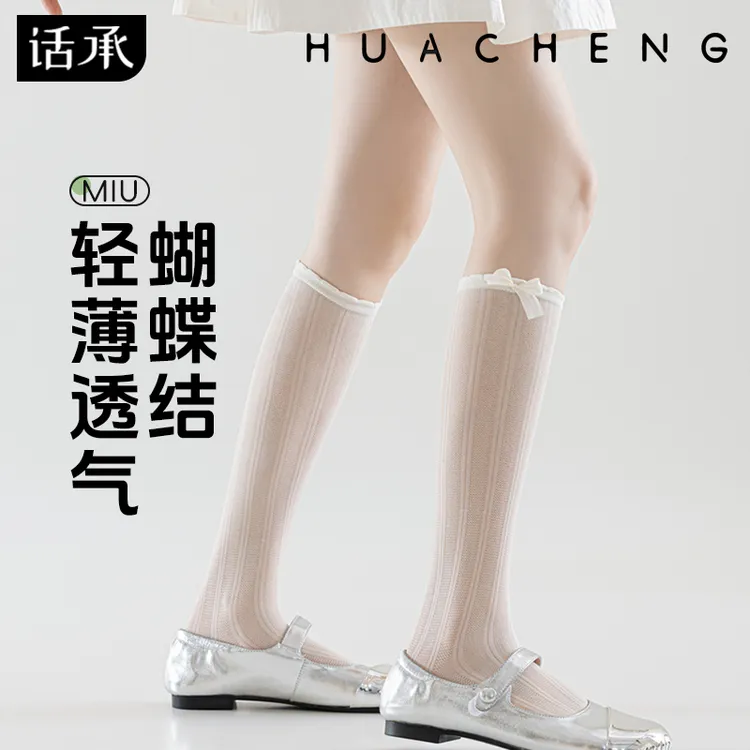 话承袜子女夏季薄款蝴蝶结花边小腿袜网眼透气白色长袜日系堆堆袜
