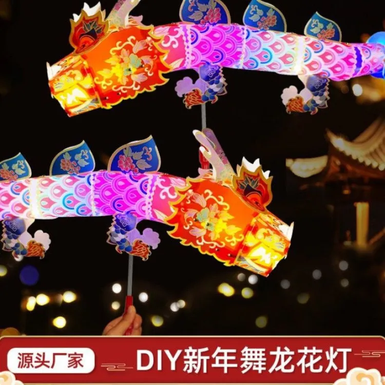 202中秋节3D非遗舞龙灯笼手持春节元宵国潮花灯儿童发光玩具手工